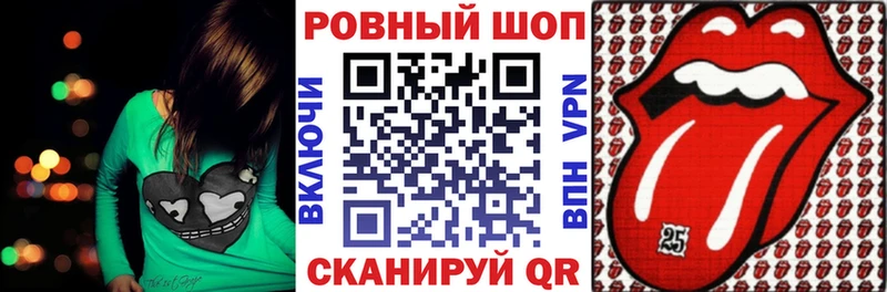 Купить наркоту Иноземцево Псилоцибиновые грибы  КОКАИН 
