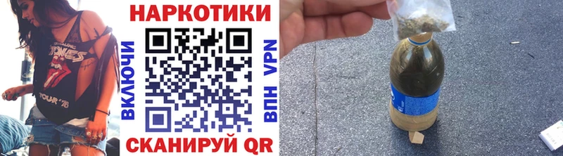 Мефедрон Иноземцево