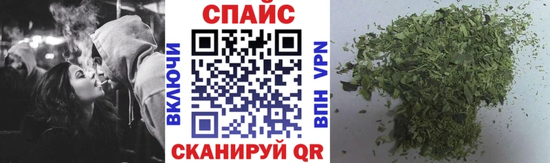 Бутират буратино купить наркотики сайты Иноземцево