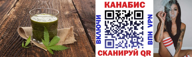 Еда ТГК конопля  закладки  Иноземцево 