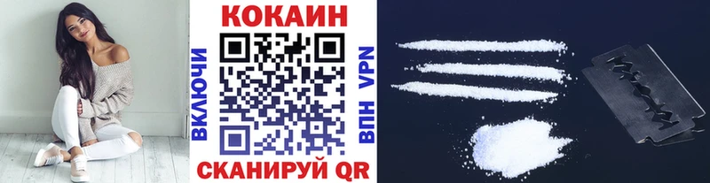 цены   нарко площадка клад  КОКАИН Колумбийский  Иноземцево 