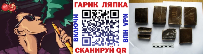 МЕГА зеркало  где продают наркотики  Иноземцево  Гашиш Cannabis 