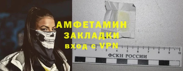 каннабис Бородино