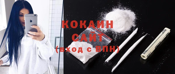 экстази Бронницы