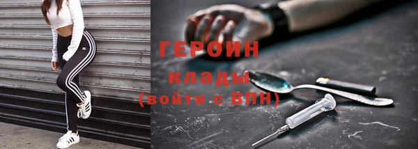 каннабис Бородино
