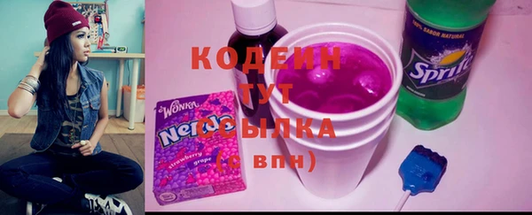 экстази Бронницы