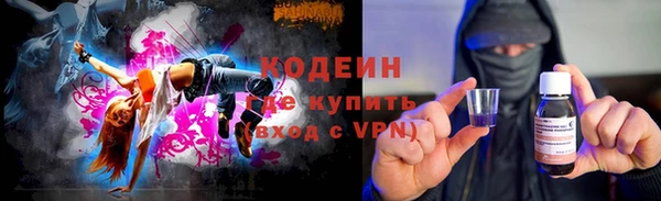 экстази Бронницы