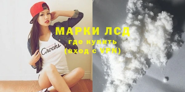 экстази Бронницы
