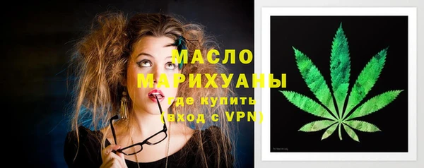 экстази Бронницы