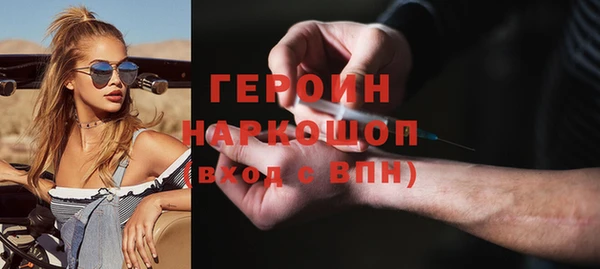 экстази Бронницы
