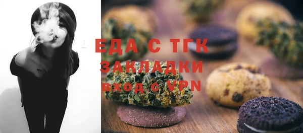 каннабис Бородино