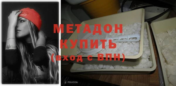 экстази Бронницы