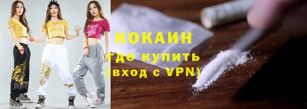 экстази Бронницы