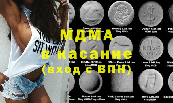 apvp Бугульма