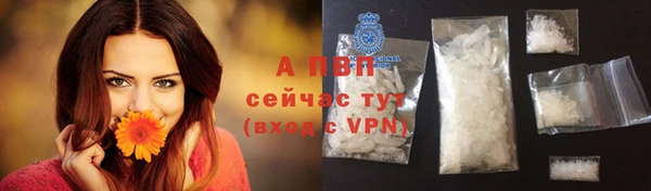 экстази Бронницы