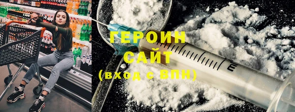 экстази Бронницы