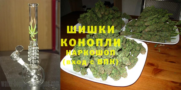экстази Бронницы