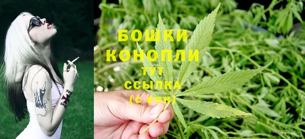 экстази Бронницы