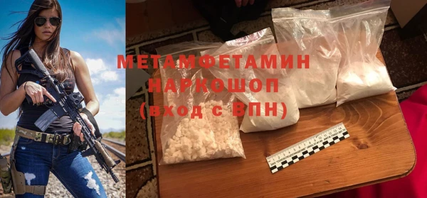apvp Бугульма