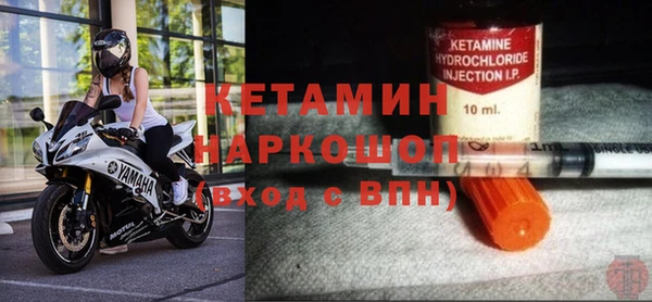 каннабис Бородино