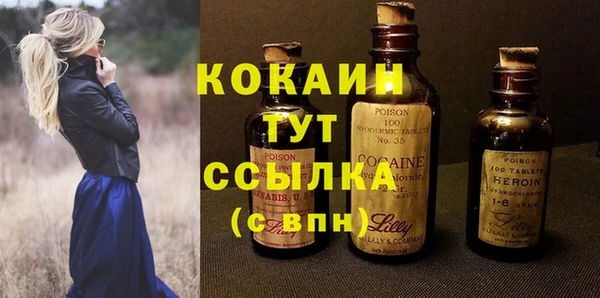 каннабис Бородино
