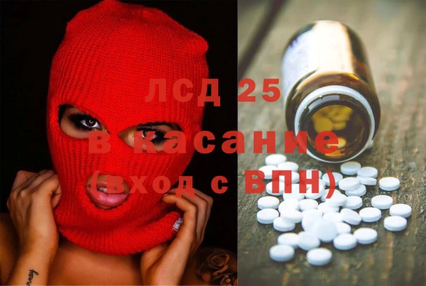 экстази Бронницы