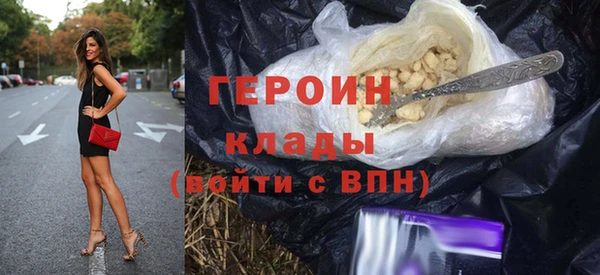 каннабис Бородино