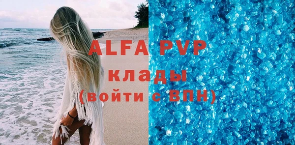 каннабис Бородино