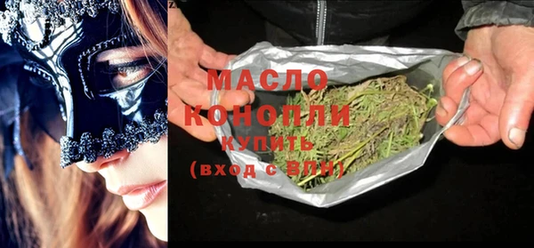 каннабис Бородино