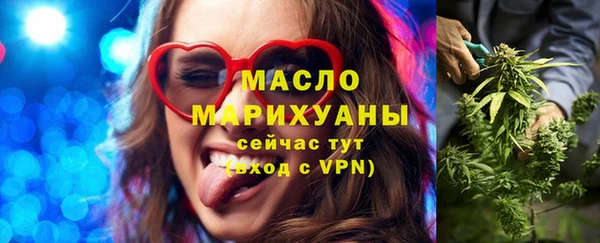 каннабис Бородино