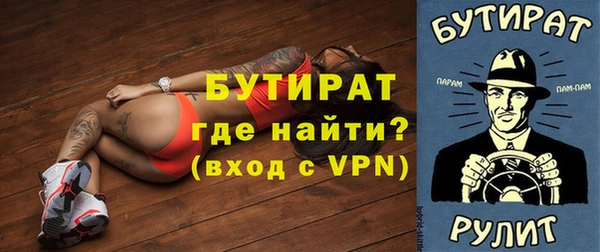 apvp Бугульма