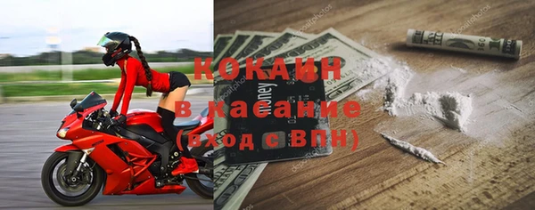 каннабис Бородино