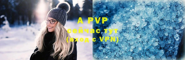экстази Бронницы