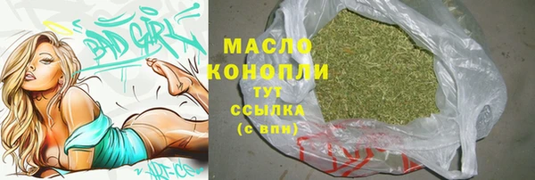экстази Бронницы