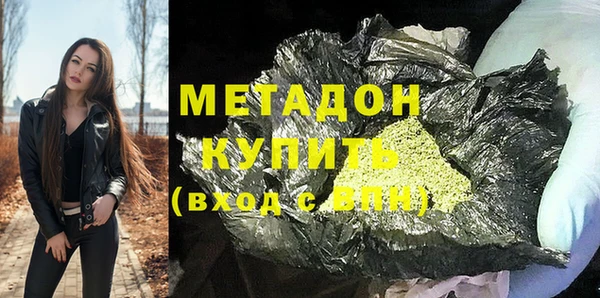 каннабис Бородино