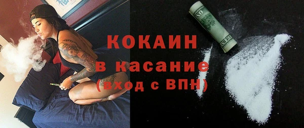 экстази Бронницы