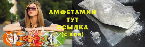 экстази Бронницы