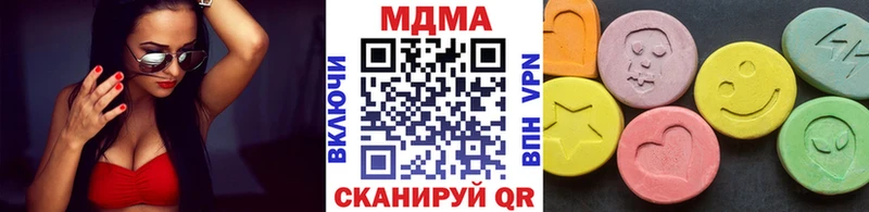магазин    Иноземцево  МДМА молли 
