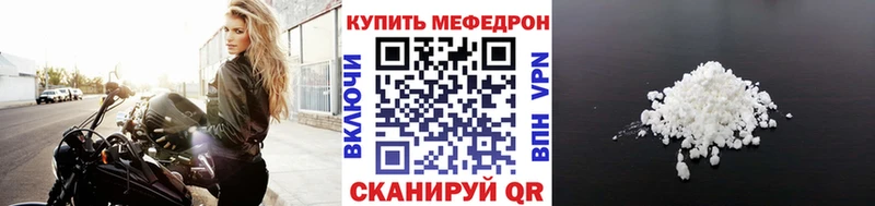 гидра маркетплейс  где найти наркотики  Иноземцево  МЕФ кристаллы 