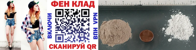 даркнет какой сайт  Иноземцево  Первитин витя 