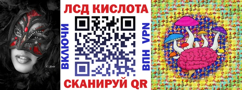 где можно купить наркотик Иноземцево Марки 25I-NBOMe 1500мкг