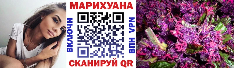 как найти закладки  hydra ССЫЛКА  Марихуана OG Kush  Иноземцево 